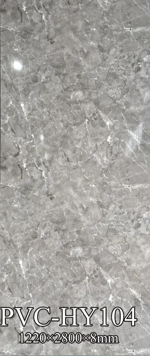 PVC-HY104-122x280-  8mm